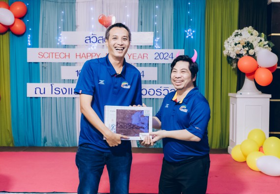 ภาพกิจกรรม  คณะวิทยาศาสตร์และเทคโนโลยี จัดกิจกรรมสังสรรค์งานปีใหม่ 2567 (SCITECH HAPPY NEW YEAR 2024)