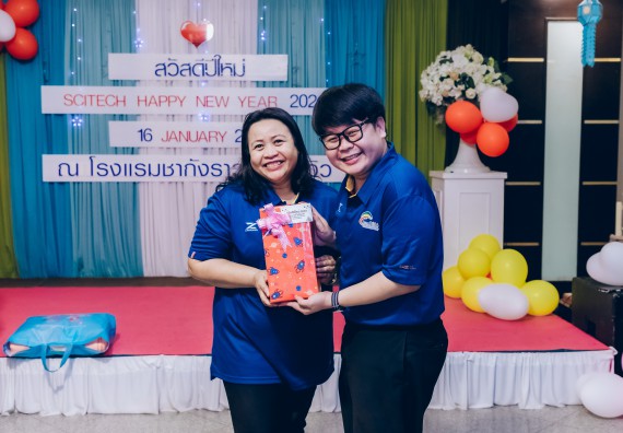 ภาพกิจกรรม  คณะวิทยาศาสตร์และเทคโนโลยี จัดกิจกรรมสังสรรค์งานปีใหม่ 2567 (SCITECH HAPPY NEW YEAR 2024)