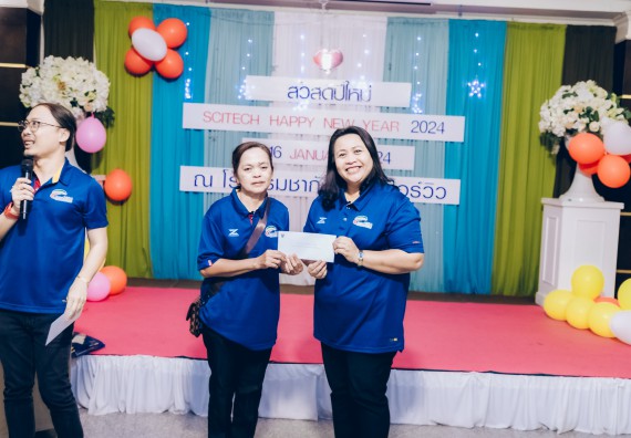 ภาพกิจกรรม  คณะวิทยาศาสตร์และเทคโนโลยี จัดกิจกรรมสังสรรค์งานปีใหม่ 2567 (SCITECH HAPPY NEW YEAR 2024)