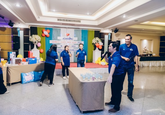 ภาพกิจกรรม  คณะวิทยาศาสตร์และเทคโนโลยี จัดกิจกรรมสังสรรค์งานปีใหม่ 2567 (SCITECH HAPPY NEW YEAR 2024)