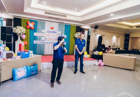 ภาพกิจกรรม  คณะวิทยาศาสตร์และเทคโนโลยี จัดกิจกรรมสังสรรค์งานปีใหม่ 2567 (SCITECH HAPPY NEW YEAR 2024)