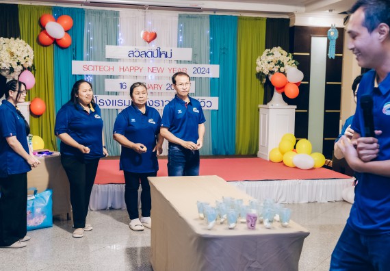 ภาพกิจกรรม  คณะวิทยาศาสตร์และเทคโนโลยี จัดกิจกรรมสังสรรค์งานปีใหม่ 2567 (SCITECH HAPPY NEW YEAR 2024)