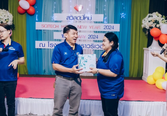 ภาพกิจกรรม  คณะวิทยาศาสตร์และเทคโนโลยี จัดกิจกรรมสังสรรค์งานปีใหม่ 2567 (SCITECH HAPPY NEW YEAR 2024)