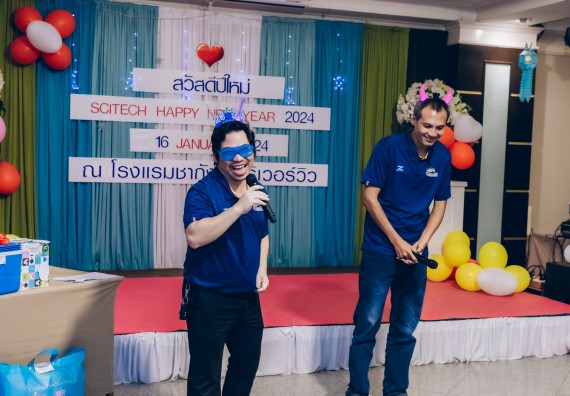 ภาพกิจกรรม  คณะวิทยาศาสตร์และเทคโนโลยี จัดกิจกรรมสังสรรค์งานปีใหม่ 2567 (SCITECH HAPPY NEW YEAR 2024)