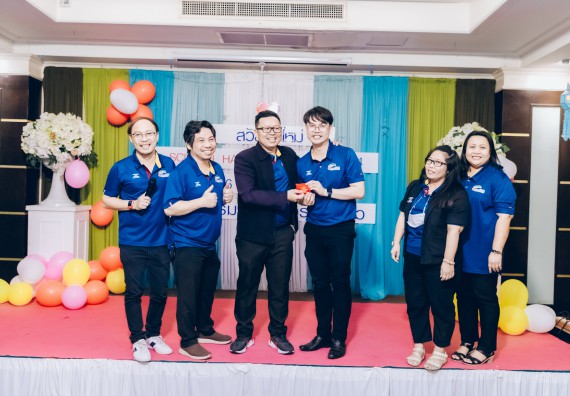 ภาพกิจกรรม  คณะวิทยาศาสตร์และเทคโนโลยี จัดกิจกรรมสังสรรค์งานปีใหม่ 2567 (SCITECH HAPPY NEW YEAR 2024)