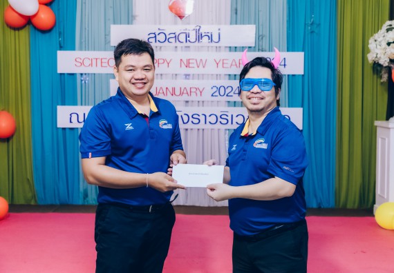 ภาพกิจกรรม  คณะวิทยาศาสตร์และเทคโนโลยี จัดกิจกรรมสังสรรค์งานปีใหม่ 2567 (SCITECH HAPPY NEW YEAR 2024)