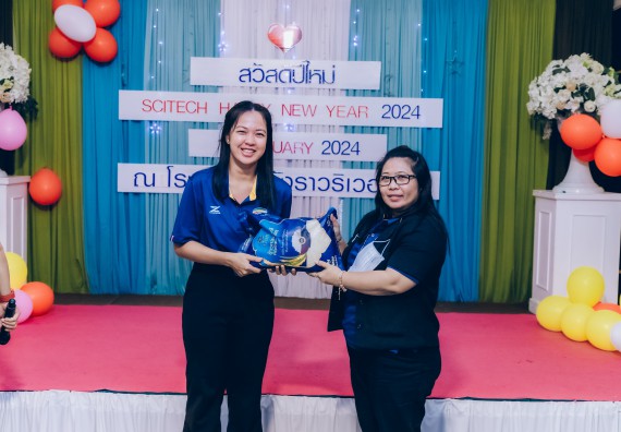 ภาพกิจกรรม  คณะวิทยาศาสตร์และเทคโนโลยี จัดกิจกรรมสังสรรค์งานปีใหม่ 2567 (SCITECH HAPPY NEW YEAR 2024)