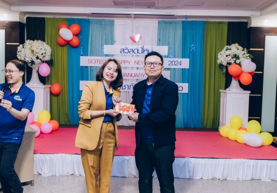 ภาพกิจกรรม  คณะวิทยาศาสตร์และเทคโนโลยี จัดกิจกรรมสังสรรค์งานปีใหม่ 2567 (SCITECH HAPPY NEW YEAR 2024)