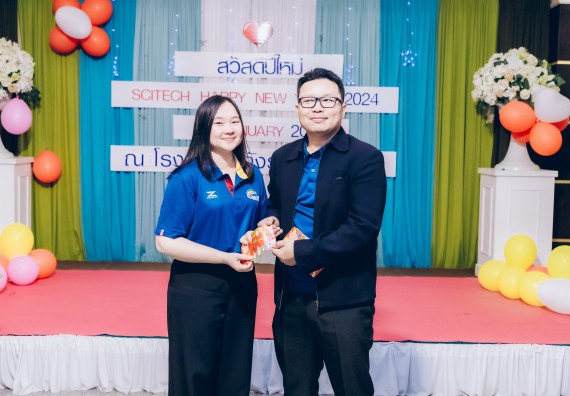 ภาพกิจกรรม  คณะวิทยาศาสตร์และเทคโนโลยี จัดกิจกรรมสังสรรค์งานปีใหม่ 2567 (SCITECH HAPPY NEW YEAR 2024)