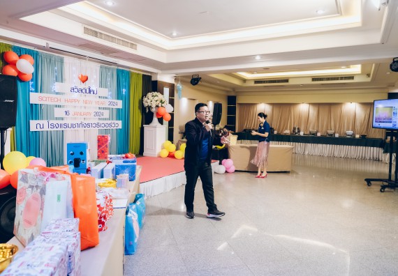 ภาพกิจกรรม  คณะวิทยาศาสตร์และเทคโนโลยี จัดกิจกรรมสังสรรค์งานปีใหม่ 2567 (SCITECH HAPPY NEW YEAR 2024)