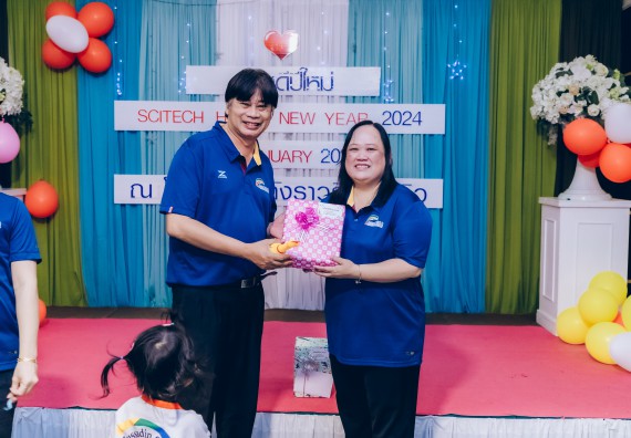 ภาพกิจกรรม  คณะวิทยาศาสตร์และเทคโนโลยี จัดกิจกรรมสังสรรค์งานปีใหม่ 2567 (SCITECH HAPPY NEW YEAR 2024)