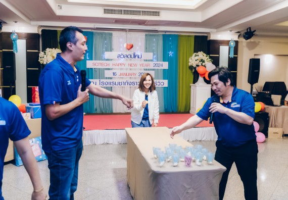 ภาพกิจกรรม  คณะวิทยาศาสตร์และเทคโนโลยี จัดกิจกรรมสังสรรค์งานปีใหม่ 2567 (SCITECH HAPPY NEW YEAR 2024)