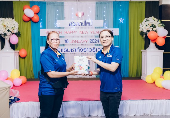 ภาพกิจกรรม  คณะวิทยาศาสตร์และเทคโนโลยี จัดกิจกรรมสังสรรค์งานปีใหม่ 2567 (SCITECH HAPPY NEW YEAR 2024)