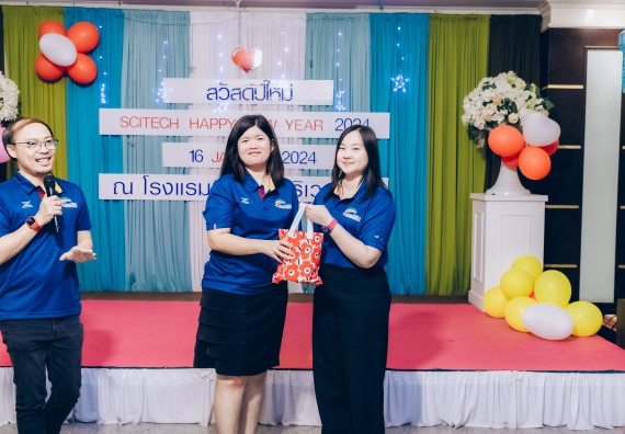 ภาพกิจกรรม  คณะวิทยาศาสตร์และเทคโนโลยี จัดกิจกรรมสังสรรค์งานปีใหม่ 2567 (SCITECH HAPPY NEW YEAR 2024)
