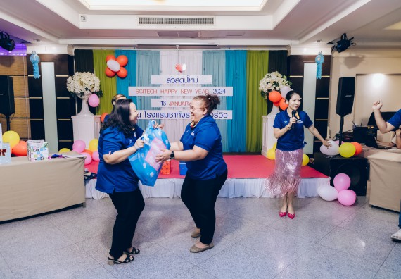 ภาพกิจกรรม  คณะวิทยาศาสตร์และเทคโนโลยี จัดกิจกรรมสังสรรค์งานปีใหม่ 2567 (SCITECH HAPPY NEW YEAR 2024)