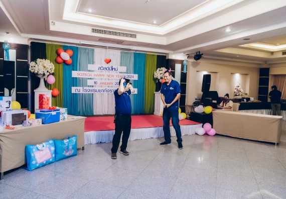 ภาพกิจกรรม  คณะวิทยาศาสตร์และเทคโนโลยี จัดกิจกรรมสังสรรค์งานปีใหม่ 2567 (SCITECH HAPPY NEW YEAR 2024)
