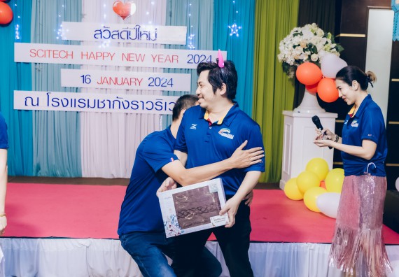 ภาพกิจกรรม  คณะวิทยาศาสตร์และเทคโนโลยี จัดกิจกรรมสังสรรค์งานปีใหม่ 2567 (SCITECH HAPPY NEW YEAR 2024)