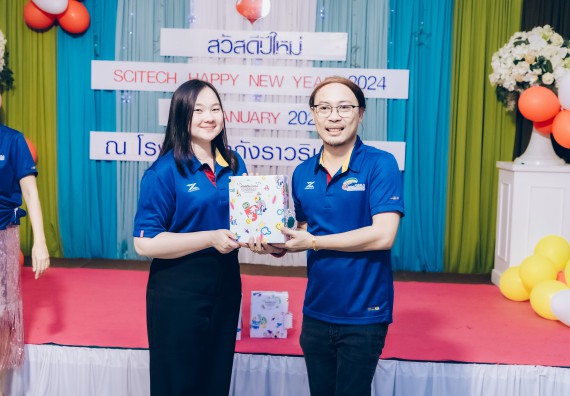 ภาพกิจกรรม  คณะวิทยาศาสตร์และเทคโนโลยี จัดกิจกรรมสังสรรค์งานปีใหม่ 2567 (SCITECH HAPPY NEW YEAR 2024)