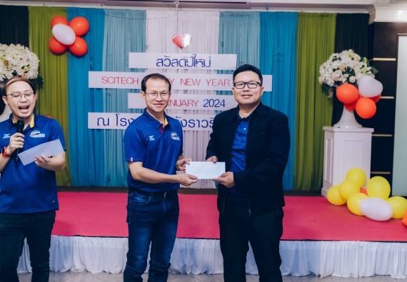 ภาพกิจกรรม  คณะวิทยาศาสตร์และเทคโนโลยี จัดกิจกรรมสังสรรค์งานปีใหม่ 2567 (SCITECH HAPPY NEW YEAR 2024)