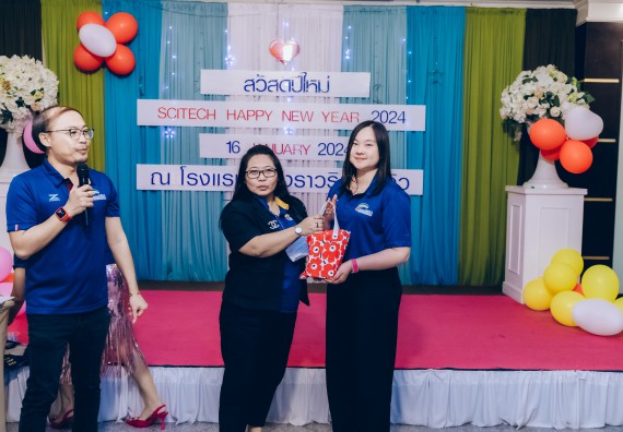 ภาพกิจกรรม  คณะวิทยาศาสตร์และเทคโนโลยี จัดกิจกรรมสังสรรค์งานปีใหม่ 2567 (SCITECH HAPPY NEW YEAR 2024)