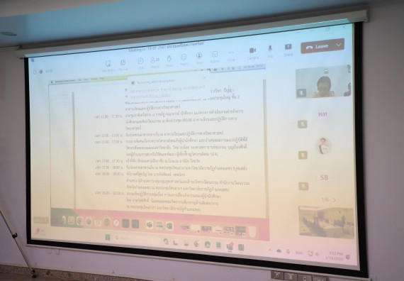 ภาพกิจกรรม  คณะวิทยาศาสตร์และเทคโนโลยี มหาวิทยาลัยราชภัฏกำแพงเพชร เป็นเจ้าภาพการจัดประชุมเตรียมความพร้อมภาคีเครือข่าย 8 ราชภัฏภาคเหนือ