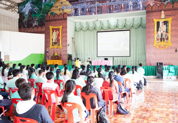 ภาพกิจกรรม คณะวิทยาศาสตร์และเทคโนโลยี จัดค่ายวิทยาศาสตร์สัญจร ปีการศึกษา 2566 ให้กับนักเรียนระดับชั้นมัธยมศึกษาตอนปลาย โรงเรียนโค้งไผ่วิทยา