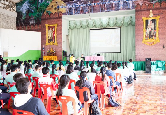 ภาพกิจกรรม คณะวิทยาศาสตร์และเทคโนโลยี จัดค่ายวิทยาศาสตร์สัญจร ปีการศึกษา 2566 ให้กับนักเรียนระดับชั้นมัธยมศึกษาตอนปลาย โรงเรียนโค้งไผ่วิทยา