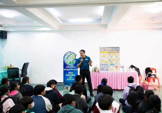 ภาพกิจกรรม คณะวิทยาศาสตร์และเทคโนโลยี จัดค่ายวิทยาศาสตร์สัญจร ปีการศึกษา 2566 ให้กับนักเรียนระดับชั้นมัธยมศึกษาตอนปลาย โรงเรียนโค้งไผ่วิทยา