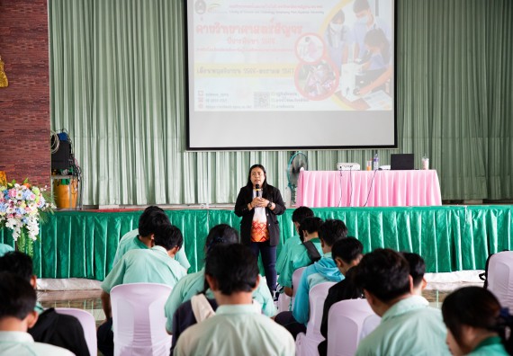 ภาพกิจกรรม คณะวิทยาศาสตร์และเทคโนโลยี จัดค่ายวิทยาศาสตร์สัญจร ปีการศึกษา 2566 ให้กับนักเรียนระดับชั้นมัธยมศึกษาตอนปลาย โรงเรียนโค้งไผ่วิทยา