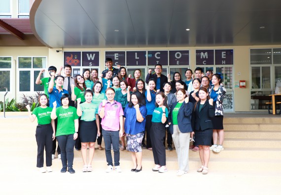 ภาพกิจกรรม  กองกลาง สำนักงานอธิการบดี และ คณะวิทยาศาสตร์และเทคโนโลยี ร่วมกันจัดการความรู้ แลกเปลี่ยนเรียนรู้ การพัฒนางานบริการและกำหนดแนวปฏิบัติร่วมกัน ตามนโยบายด้านการบริหารจัดการสิ่งแวดล้อมที่ยั่งยืน