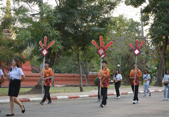 ภาพกิจกรรม  คณะวิทยาศาสตร์และเทคโนโลยี จัดโครงการส่งเสริมกีฬาสานสัมพันธ์ อนุรักษ์ ศิลปวัฒนธรรมและภูมิปัญญา กิจกรรมกีฬาสานสัมพันธ์ ปลาบึกเกมส์