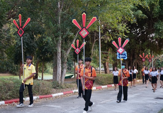 ภาพกิจกรรม  คณะวิทยาศาสตร์และเทคโนโลยี จัดโครงการส่งเสริมกีฬาสานสัมพันธ์ อนุรักษ์ ศิลปวัฒนธรรมและภูมิปัญญา กิจกรรมกีฬาสานสัมพันธ์ ปลาบึกเกมส์