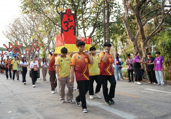 ภาพกิจกรรม  คณะวิทยาศาสตร์และเทคโนโลยี จัดโครงการส่งเสริมกีฬาสานสัมพันธ์ อนุรักษ์ ศิลปวัฒนธรรมและภูมิปัญญา กิจกรรมกีฬาสานสัมพันธ์ ปลาบึกเกมส์