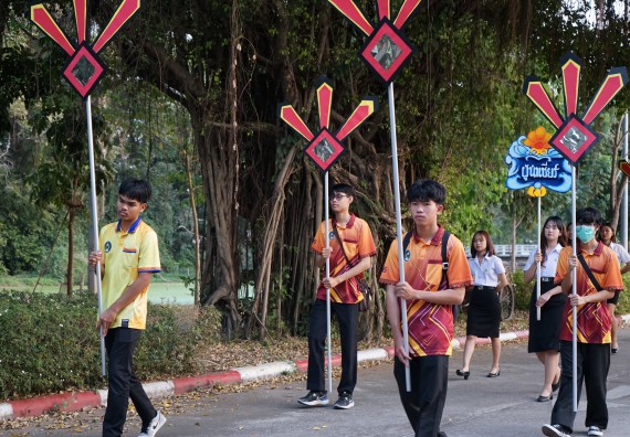 ภาพกิจกรรม  คณะวิทยาศาสตร์และเทคโนโลยี จัดโครงการส่งเสริมกีฬาสานสัมพันธ์ อนุรักษ์ ศิลปวัฒนธรรมและภูมิปัญญา กิจกรรมกีฬาสานสัมพันธ์ ปลาบึกเกมส์