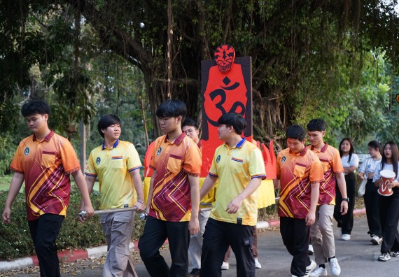 ภาพกิจกรรม  คณะวิทยาศาสตร์และเทคโนโลยี จัดโครงการส่งเสริมกีฬาสานสัมพันธ์ อนุรักษ์ ศิลปวัฒนธรรมและภูมิปัญญา กิจกรรมกีฬาสานสัมพันธ์ ปลาบึกเกมส์