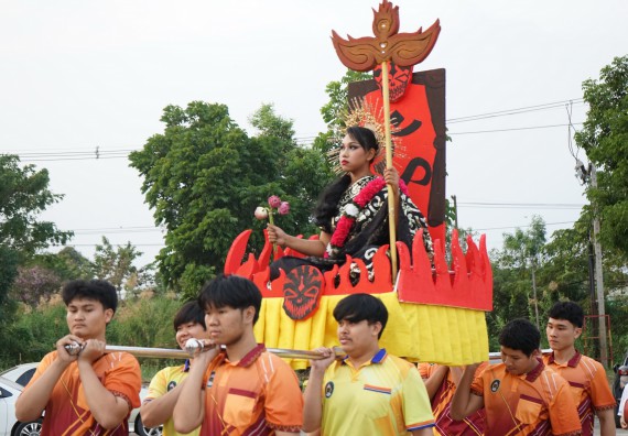 ภาพกิจกรรม  คณะวิทยาศาสตร์และเทคโนโลยี จัดโครงการส่งเสริมกีฬาสานสัมพันธ์ อนุรักษ์ ศิลปวัฒนธรรมและภูมิปัญญา กิจกรรมกีฬาสานสัมพันธ์ ปลาบึกเกมส์
