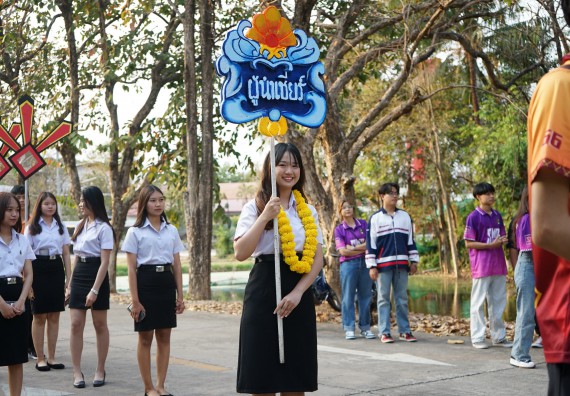 ภาพกิจกรรม  คณะวิทยาศาสตร์และเทคโนโลยี จัดโครงการส่งเสริมกีฬาสานสัมพันธ์ อนุรักษ์ ศิลปวัฒนธรรมและภูมิปัญญา กิจกรรมกีฬาสานสัมพันธ์ ปลาบึกเกมส์