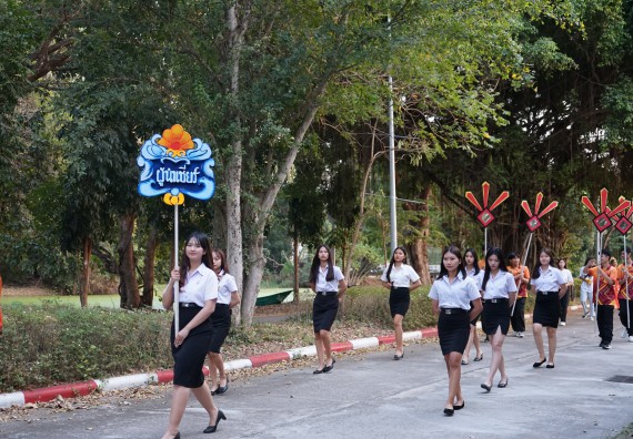 ภาพกิจกรรม  คณะวิทยาศาสตร์และเทคโนโลยี จัดโครงการส่งเสริมกีฬาสานสัมพันธ์ อนุรักษ์ ศิลปวัฒนธรรมและภูมิปัญญา กิจกรรมกีฬาสานสัมพันธ์ ปลาบึกเกมส์