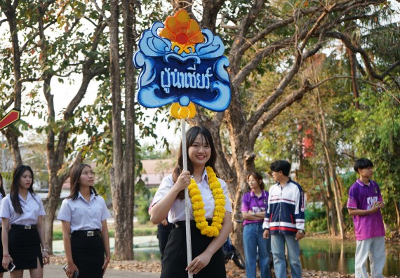 ภาพกิจกรรม  คณะวิทยาศาสตร์และเทคโนโลยี จัดโครงการส่งเสริมกีฬาสานสัมพันธ์ อนุรักษ์ ศิลปวัฒนธรรมและภูมิปัญญา กิจกรรมกีฬาสานสัมพันธ์ ปลาบึกเกมส์