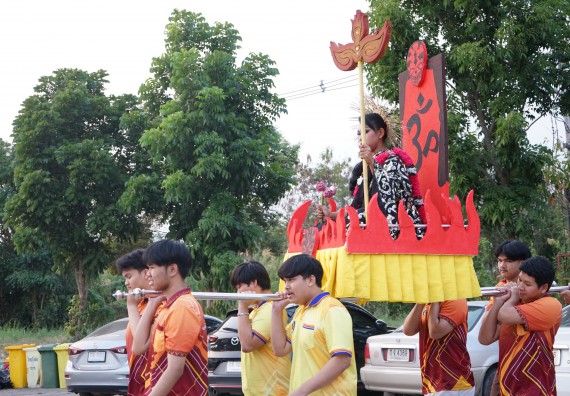 ภาพกิจกรรม  คณะวิทยาศาสตร์และเทคโนโลยี จัดโครงการส่งเสริมกีฬาสานสัมพันธ์ อนุรักษ์ ศิลปวัฒนธรรมและภูมิปัญญา กิจกรรมกีฬาสานสัมพันธ์ ปลาบึกเกมส์