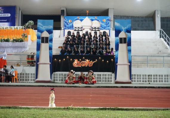 ภาพกิจกรรม  คณะวิทยาศาสตร์และเทคโนโลยี จัดโครงการส่งเสริมกีฬาสานสัมพันธ์ อนุรักษ์ ศิลปวัฒนธรรมและภูมิปัญญา กิจกรรมกีฬาสานสัมพันธ์ ปลาบึกเกมส์