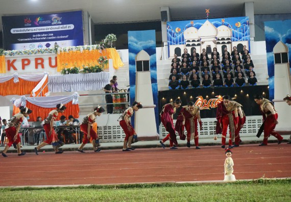 ภาพกิจกรรม  คณะวิทยาศาสตร์และเทคโนโลยี จัดโครงการส่งเสริมกีฬาสานสัมพันธ์ อนุรักษ์ ศิลปวัฒนธรรมและภูมิปัญญา กิจกรรมกีฬาสานสัมพันธ์ ปลาบึกเกมส์
