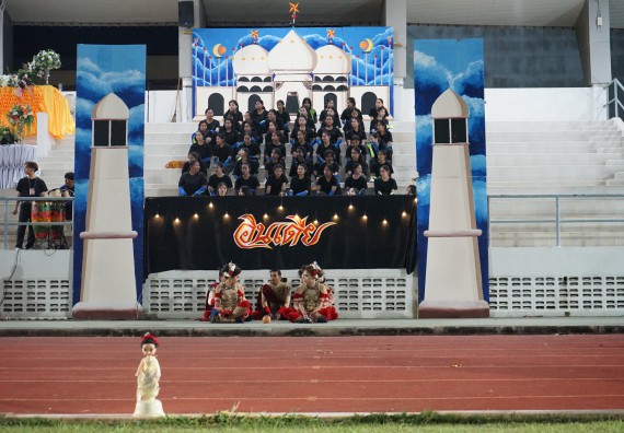 ภาพกิจกรรม  คณะวิทยาศาสตร์และเทคโนโลยี จัดโครงการส่งเสริมกีฬาสานสัมพันธ์ อนุรักษ์ ศิลปวัฒนธรรมและภูมิปัญญา กิจกรรมกีฬาสานสัมพันธ์ ปลาบึกเกมส์