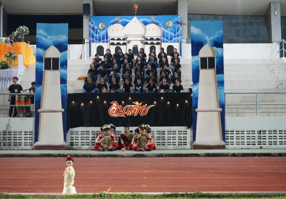 ภาพกิจกรรม  คณะวิทยาศาสตร์และเทคโนโลยี จัดโครงการส่งเสริมกีฬาสานสัมพันธ์ อนุรักษ์ ศิลปวัฒนธรรมและภูมิปัญญา กิจกรรมกีฬาสานสัมพันธ์ ปลาบึกเกมส์