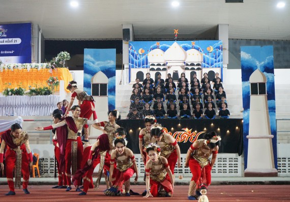 ภาพกิจกรรม  คณะวิทยาศาสตร์และเทคโนโลยี จัดโครงการส่งเสริมกีฬาสานสัมพันธ์ อนุรักษ์ ศิลปวัฒนธรรมและภูมิปัญญา กิจกรรมกีฬาสานสัมพันธ์ ปลาบึกเกมส์