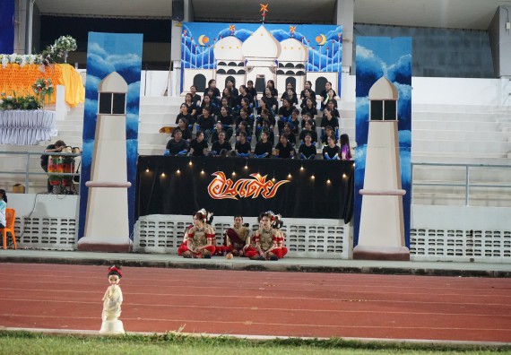 ภาพกิจกรรม  คณะวิทยาศาสตร์และเทคโนโลยี จัดโครงการส่งเสริมกีฬาสานสัมพันธ์ อนุรักษ์ ศิลปวัฒนธรรมและภูมิปัญญา กิจกรรมกีฬาสานสัมพันธ์ ปลาบึกเกมส์