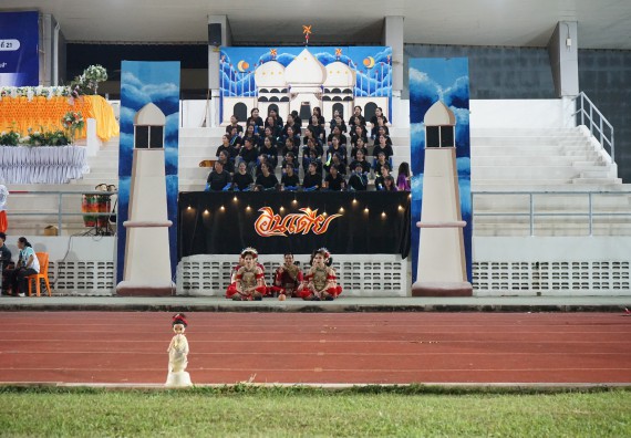 ภาพกิจกรรม  คณะวิทยาศาสตร์และเทคโนโลยี จัดโครงการส่งเสริมกีฬาสานสัมพันธ์ อนุรักษ์ ศิลปวัฒนธรรมและภูมิปัญญา กิจกรรมกีฬาสานสัมพันธ์ ปลาบึกเกมส์