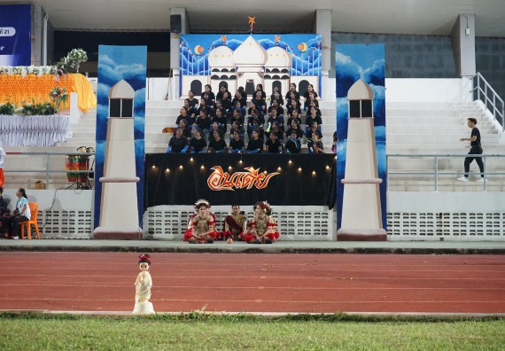 ภาพกิจกรรม  คณะวิทยาศาสตร์และเทคโนโลยี จัดโครงการส่งเสริมกีฬาสานสัมพันธ์ อนุรักษ์ ศิลปวัฒนธรรมและภูมิปัญญา กิจกรรมกีฬาสานสัมพันธ์ ปลาบึกเกมส์