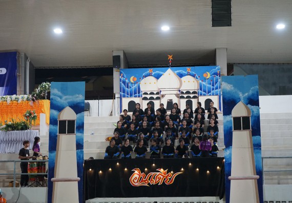 ภาพกิจกรรม  คณะวิทยาศาสตร์และเทคโนโลยี จัดโครงการส่งเสริมกีฬาสานสัมพันธ์ อนุรักษ์ ศิลปวัฒนธรรมและภูมิปัญญา กิจกรรมกีฬาสานสัมพันธ์ ปลาบึกเกมส์