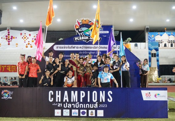 ภาพกิจกรรม  คณะวิทยาศาสตร์และเทคโนโลยี จัดโครงการส่งเสริมกีฬาสานสัมพันธ์ อนุรักษ์ ศิลปวัฒนธรรมและภูมิปัญญา กิจกรรมกีฬาสานสัมพันธ์ ปลาบึกเกมส์